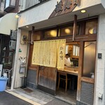 松寿司 たにがわ - 