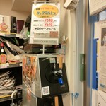 角打ち処＊十一屋 - 