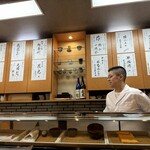 松寿司 たにがわ - 