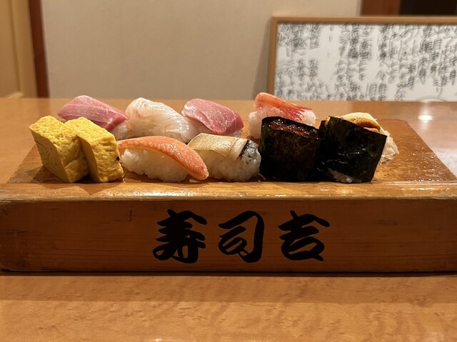 スシヨシ （Sushiyoshi） - 阿見町その他/寿司 | 食べログ