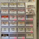 奈つやの中華そば - 