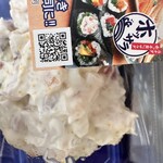 マックスバリュ - 料理写真: