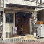 奈つやの中華そば - 