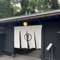 イノベーティブ フレンチ ワタハン - 