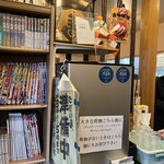 葉隠うどん - マンガも豊富