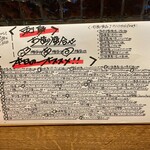 スタンド ツマミグイ - 