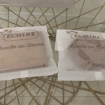 エシレ・マルシェ オ ブール - 