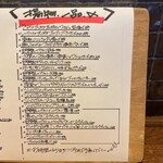 スタンド ツマミグイ - 