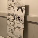 Installation Table ENSO L'asymetrie du calme - 