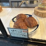 ブリコラージュ ブレッド アンド カンパニー - 