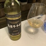 Installation Table ENSO L'asymetrie du calme - 