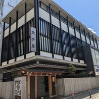 荒井屋 本店 - 外観