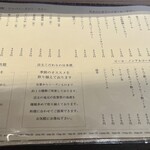 たつの申し子 - 