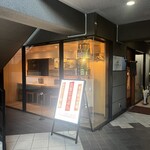 たつの申し子 - 