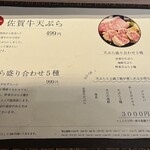 たつの申し子 - 