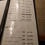 キャトルラパン 北梅田 - 飲み物メニュー