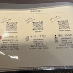 たつの申し子 - 