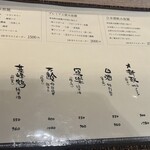 たつの申し子 - 