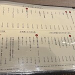 たつの申し子 - 