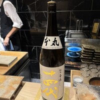 鮨 昇 - 