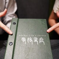 Shangri-La’s secret 表参道店 - 