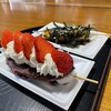 横丁とうふ店 最上川千本だんご