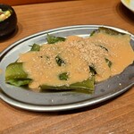新時代 - 