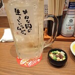 新時代 - 