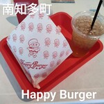 HAPPY BURGER - ハッピーバーガー、烏龍茶