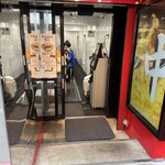 蒙古タンメン中本 - 