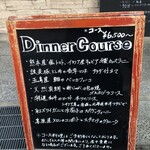 トラットリア・ラ・ヴェントゥーラ - 