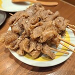 新時代 - 