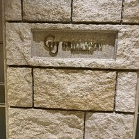 グリルうかい 丸の内店 - 