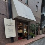 シュークリー - 