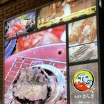 魚食家 きんき - 