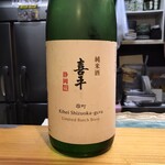 鮨と地魚料理 さかな倶楽部 たっぱん - 