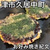 紀文 - 