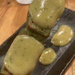 焼鳥 うの - よもぎ麩