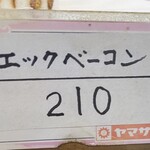 手造りサンドイッチ せと - 