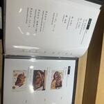 銀座 蟹 あかつき - 