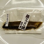 田村長 - 鯖のへしこ焼
