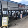 もりや商店