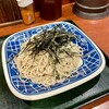 麺房 八角 横浜駅東口地下街ポルタ店