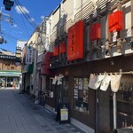 大阪王 - ◆大阪王石橋店◆