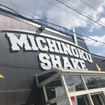 MICHINOKUSHAKE - 