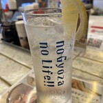 大阪王 - ◆レモン酎ハイ◆