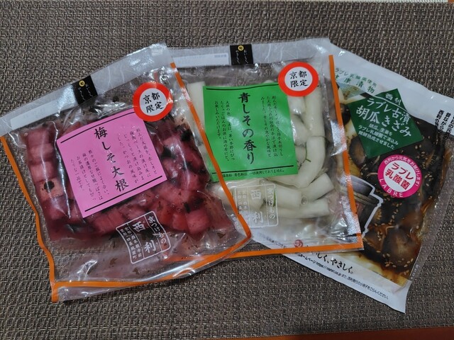 Restaurant Arashiyama photo 5