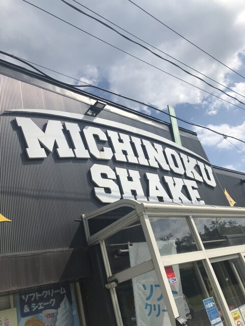 MICHINOKUSHAKE（【旧店名】みちのく） - 野内（食堂）の写真