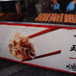 Takoyaki Juhachiban Sons Dohtonbori Ten