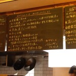 fu-fu shisen - 今宵のメニュー